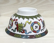 Tibetan Eight auspicious Ziddlers Sesame Oil Tea Bowl with Distinctive Rice Bowls of Flavor Bowls of Glutinous Rice Bowl