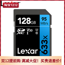 Lexar Rexa 633x high speed 128G SDXC memory card 95MB s micro SLR digital 4K camera