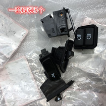 Five 100-a-h-f-g-Little Princess Youyue Joy Princess Motorcycle Starting Horn Five Switches