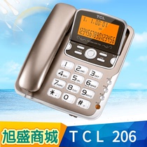 TCL206 telephone business office fixed-line dual interface battery-free flip screen rope home hands-free seat landline