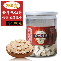 Imported American ginseng sliced lozenges large slices of water to make tea 250-500g special grade American ginseng Canada