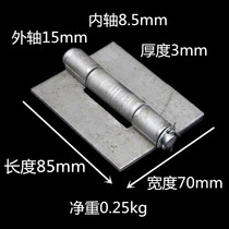 Thickened welded hinge Iron welded hinge Heavy duty large hinge iron door iron hinge car 70x85x3mm thickness