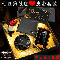 Birthday present men send husband practical custom of high - grade 520 Valentines Day with boy friends surprise ceremony
