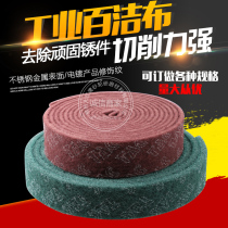 8698 Industrial Scout cloth Green brushed cloth nylon roll rust removal cloth iron plate cleaning and rust removal