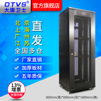 Datang guard D1-6632 network cabinet 1 6 meters 32U thickened server cabinet standard 19 inches 600*600*1600 Shanghai Beijing Guangzhou national multi-warehouse direct hair