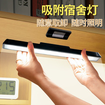 Table lamp led table lamp dormitory sleeping room desk lamp tube eye protection student writing adsorption type magnetic attraction light bar stickup wall style