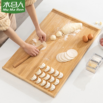 Trojans and panel household rolling noodles kneading cutting board sticky bamboo chopping board chopping board fruit kitchen non-solid wood dormitory
