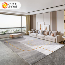 Modern simple light luxury carpet Living room golden bright silk sofa coffee table mat Bedroom full bunk large area bedside carpet
