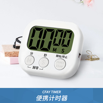  CFAY electronic timer Cooking reminder stopwatch Household kitchen countdown timer Student exam timing