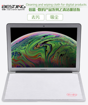Suitable for 2020 anti-static microfiber lint-free soft wipe cloth screen keyboard shell body protection mac film macbook clean wipe gray dustproof Apple air Notebook pro computer 1