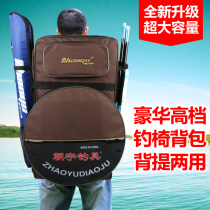 Shoulder fishing gear bag fishing bag 80 fishing chair bag 90cm extra large backpack fish pole bag special fish bag fish bag