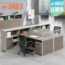 Office desk Office finance desk and chair combination 246-person screen staff computer desk Simple and modern