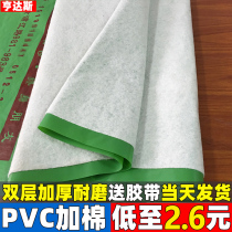 Decoration construction ground protective film household indoor floor tiles wooden floor protective pad thickened wear-resistant plastic film