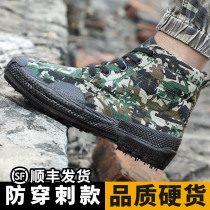 Anti-puncture high-help breathable liberation shoes mens rubber shoes migrant workers work labor insurance non-slip wear-resistant yellow shoes women