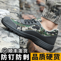Liberation shoes mens labor work wear-resistant labor insurance canvas yellow shoes non-slip training shoes migrant workers camouflage rubber shoes women