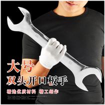 Dual-purpose large double opening plum blossom 41m46m50m55m60m65m70m75m8085m