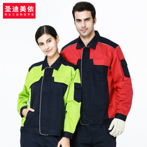 San Di Meiyi 1601 long sleeve overalls set men and womens tooling spring and autumn wear-resistant labor insurance clothing car washing factory clothing