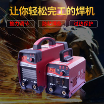 Shanghai Zhiheng 250 315 220v380v bully dual voltage household industrial all-copper portable welding machine