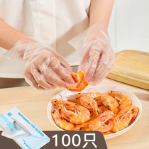 Disposable gloves plastic transparent food thick dining removable durable kitchen food-grade household box