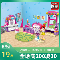 Enlightenment building blocks girl assembly toys Childrens puzzle puzzle combination model small particle castle puzzle gift 1