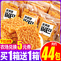 Bibizan glutinous rice crab yellow flavor bags durable snacks snack goods packaging farm net red snack food