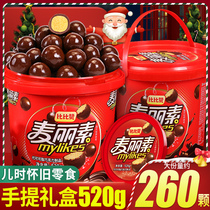 Bibizan Milesco barreled gift box chocolate beans snacks loose packaging New year Candy (cocoa butter substitute)