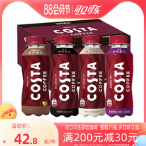 Coca-Cola Costa Coffee Co. Ltd. 15 bottles*300ml coffee drink low sugar low fat and instant coffee