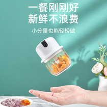 Wireless electric multifunctional small baby food supplement machine cooking machine baby mixer mud machine automatic breaking