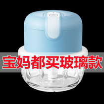Baby Accessories Machine Baby Cuisine Machine Small Wall Breaking Machine Beating Meat Puree Meat Grinder Glass Cup Muller Fully Automatic