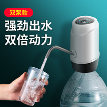 Electronic bottled water drinking water pump electric water water supply water dispenser