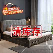 Solid wood bed Modern and simple 1 8m double bed Master bedroom 1 5m household single bed 1 2m European light luxury soft bag