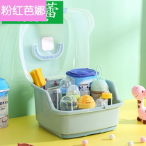 Baby bottle storage box drain with lid dustproof baby supplies supplementary food tableware box large dry storage