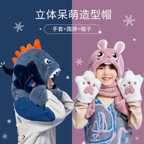 Childrens hats autumn and winter boys and girls scarves scarf gloves ear protection one-piece hat big childrens baby windproof and warm