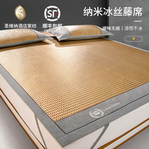 Cool mat ice silk mat three-piece summer naked sleeping household grass mat 1 8m bed bamboo mat 1 5m soft mat 2 0 rattan mat