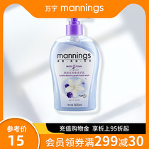 Wanning Hydrangea Aromatic Hand Sanitizer 500ml Long-lasting fragrance Deep cleansing moisturizing hand sanitizer Family pack