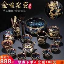 Ding ware gold inlaid jade Kung Fu tea set Household wedding office gift kiln becomes ceramic teacup pot Chinese living room