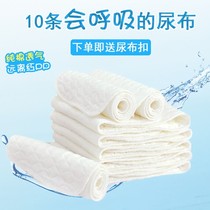 Newborn baby special diapers washable cotton gauze baby cotton children cloth newborn ring products