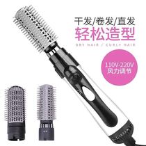 Liu Hans version of hairdryer comb pear integrated multifunctional curly hair theorist stick without injury straight blow hair inner buckle curly hair sea