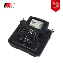 (PL18) Fus FLYSKY remote control is suitable for climbing engineering truck iron armored helicopter fixed wing glide crossing machine