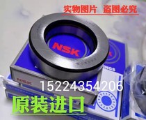 Imported automobile and agricultural vehicle clutch release bearing 688808 588909 360111 996713