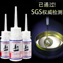 Treadmill lubricating oil silicone oil maintenance agent running belt special Yijian xiaoqiao shu hua youmei accessories universal engine oil