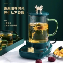 Ha Li preferred glass boiling water health Cup 55 ° constant temperature Cup high temperature resistant tea cup split household boiling water Cup