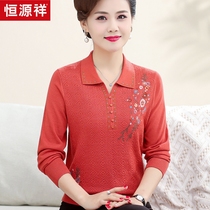 Hengyuanxiang middle-aged womens spring and autumn long sleeve T-shirt fashion middle-aged mother large size embroidery bottoming foreign-style shirt