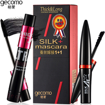 Net red thick elongated mascara waterproof grafted fiber combination slender curl lengthening encryption lasting non-dizziness