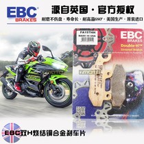 EBC motorcycle front and rear brake pads leather Kawasaki Ninja Ninja Z300 400 650 800 900 1000