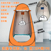 Portable locker room outdoor bath tent mobile toilet adult rural home shower warm dressing room cover