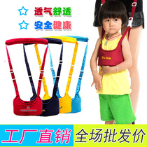 Wholesale baby toddler belt baby childrens learning belt breathable dual-purpose children walking toddler belt