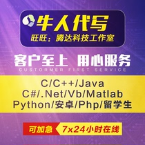 python editor java program c on behalf of design c# algorithm matlab programming Android code c language vb