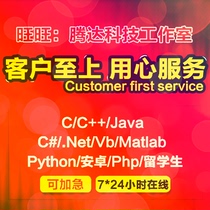 Programming python code writing custom c language matlab data analysis crawler java do c#