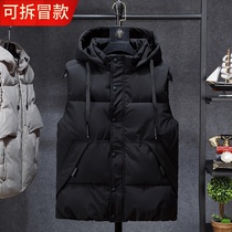 Mens autumn and winter Korean trend down cotton padded padded warm vest size handsome waistcoat coat